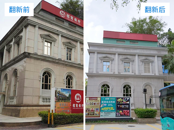 商业综合体华体会体育（中国）官方网站